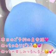 ヒメ日記 2026/06/13 08:22 投稿 真白ひめか コウテイ