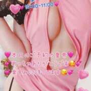 ヒメ日記 2026/06/27 07:59 投稿 真白ひめか コウテイ