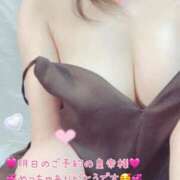 ヒメ日記 2026/07/04 18:55 投稿 真白ひめか コウテイ