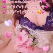 ヒメ日記 2026/08/05 22:15 投稿 真白ひめか コウテイ