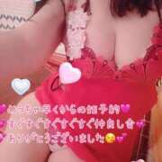 真白ひめか お礼日記🩷 コウテイ