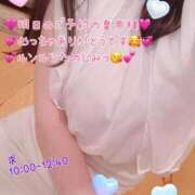 ヒメ日記 2026/09/22 19:55 投稿 真白ひめか コウテイ
