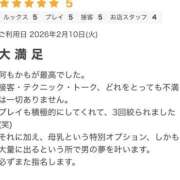 ヒメ日記 2026/02/24 23:11 投稿 ちか「人妻」 奥様アテンド小山店