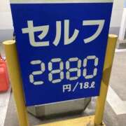 ヒメ日記 2026/03/13 17:41 投稿 ちか「人妻」 奥様アテンド小山店