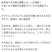 ヒメ日記 2026/03/14 18:51 投稿 ちか「人妻」 奥様アテンド小山店