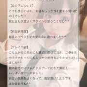 ヒメ日記 2025/12/02 14:18 投稿 ミウナ SCREEN(スクリーン)