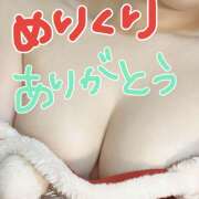 ヒメ日記 2025/12/26 01:27 投稿 ユウ variation(バリエーション)