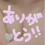 ヒメ日記 2026/02/01 23:39 投稿 ユウ variation(バリエーション)