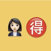 ヒメ日記 2026/02/05 14:47 投稿 ユウ variation(バリエーション)