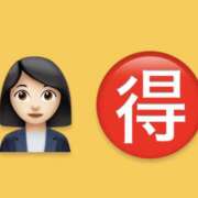 ヒメ日記 2026/02/18 16:33 投稿 ユウ variation(バリエーション)