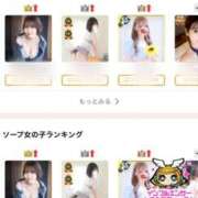 ヒメ日記 2025/12/09 18:12 投稿 まゆ【プレミアム】 大人のゴシャール