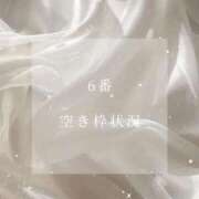 ヒメ日記 2026/02/10 16:19 投稿 収容番号：6番 非自由人躾専門店 淫姦収容所 日本橋本拠地