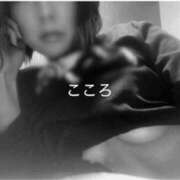 ヒメ日記 2026/02/14 19:15 投稿 こころ 谷町秘密倶楽部