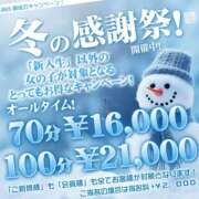 ヒメ日記 2025/12/02 19:46 投稿 ひまわり 新宿・本格コスプレ素人アイドル学園イメクラ「新入生」