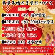 ヒメ日記 2025/12/31 23:04 投稿 ひまわり 新宿・本格コスプレ素人アイドル学園イメクラ「新入生」