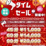 ヒメ日記 2026/01/15 14:29 投稿 ひまわり 新宿・本格コスプレ素人アイドル学園イメクラ「新入生」