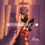 ヒメ日記 2025/12/09 16:30 投稿 ねね 熟女の風俗最終章 蒲田店