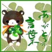 ヒメ日記 2025/12/30 13:20 投稿 ねね 熟女の風俗最終章 蒲田店