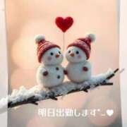 ヒメ日記 2026/01/21 10:57 投稿 ねね 熟女の風俗最終章 蒲田店