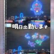 ヒメ日記 2026/03/09 10:48 投稿 ねね 熟女の風俗最終章 蒲田店