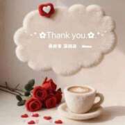 ねね この後も… 熟女の風俗最終章 蒲田店