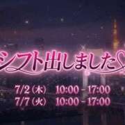 ヒメ日記 2026/06/30 17:50 投稿 ねね 熟女の風俗最終章 蒲田店
