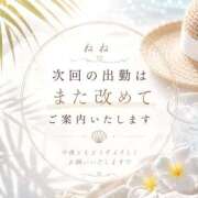 ヒメ日記 2026/08/27 12:01 投稿 ねね 熟女の風俗最終章 蒲田店