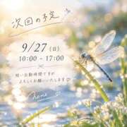 ヒメ日記 2026/09/22 15:31 投稿 ねね 熟女の風俗最終章 蒲田店
