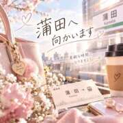 ヒメ日記 2026/09/27 07:20 投稿 ねね 熟女の風俗最終章 蒲田店