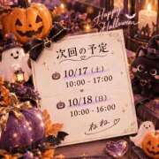 ヒメ日記 2026/10/13 11:40 投稿 ねね 熟女の風俗最終章 蒲田店