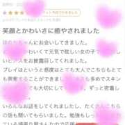 ヒメ日記 2025/12/02 16:25 投稿 ほのか 新宿・本格コスプレ素人アイドル学園イメクラ「新入生」