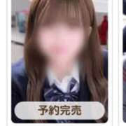 ヒメ日記 2025/12/13 11:17 投稿 ほのか 新宿・本格コスプレ素人アイドル学園イメクラ「新入生」