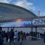 ヒメ日記 2025/12/31 00:39 投稿 ほのか 新宿・本格コスプレ素人アイドル学園イメクラ「新入生」
