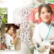 ヒメ日記 2026/03/17 10:52 投稿 ゆあ Polaris（ポラリス）