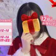 ヒメ日記 2025/12/03 10:00 投稿 ねおん 新宿・本格コスプレ素人アイドル学園イメクラ「新入生」