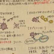 ヒメ日記 2025/12/08 14:18 投稿 みく 新宿・本格コスプレ素人アイドル学園イメクラ「新入生」