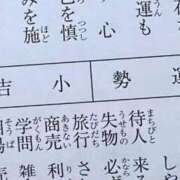 ヒメ日記 2026/01/05 23:24 投稿 古嶋　さら 現役OL派遣します
