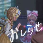 ヒメ日記 2026/02/06 09:36 投稿 なるせ 新宿・本格コスプレ素人アイドル学園イメクラ「新入生」