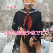 ヒメ日記 2026/02/25 23:54 投稿 あかり 新宿・本格コスプレ素人アイドル学園イメクラ「新入生」