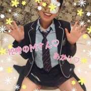 ヒメ日記 2026/02/26 10:48 投稿 あかり 新宿・本格コスプレ素人アイドル学園イメクラ「新入生」