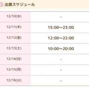 ヒメ日記 2025/12/10 22:31 投稿 かおる 新宿・本格コスプレ素人アイドル学園イメクラ「新入生」