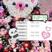 ヒメ日記 2026/04/26 22:01 投稿 かおる 新宿・本格コスプレ素人アイドル学園イメクラ「新入生」