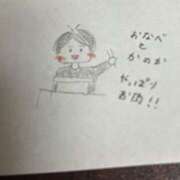 ヒメ日記 2025/12/04 12:03 投稿 かのか ぷるるんマダム 難波店