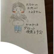 ヒメ日記 2025/12/08 12:02 投稿 かのか ぷるるんマダム 難波店