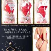 みか えっちぃ！😳 新宿・本格コスプレ素人アイドル学園イメクラ「新入生」