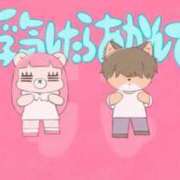 ヒメ日記 2026/01/19 01:00 投稿 みか 新宿・本格コスプレ素人アイドル学園イメクラ「新入生」