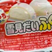 ヒメ日記 2026/01/23 23:29 投稿 みか 新宿・本格コスプレ素人アイドル学園イメクラ「新入生」