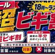 えと ポイント〜 ビギナーズ和歌山