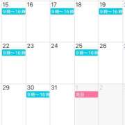 ヒメ日記 2025/12/13 20:57 投稿 あき しゃぼんくらぶ一番館