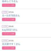 ましろ おれい！ 新宿スピン